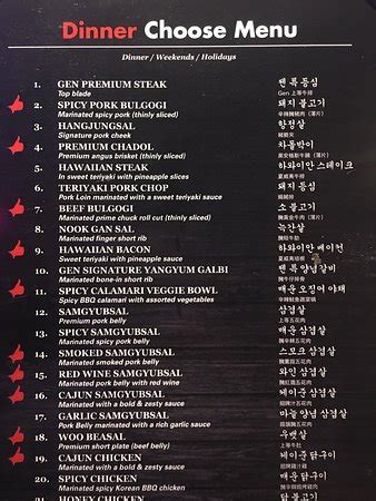 gen korean bbq carrollton menu